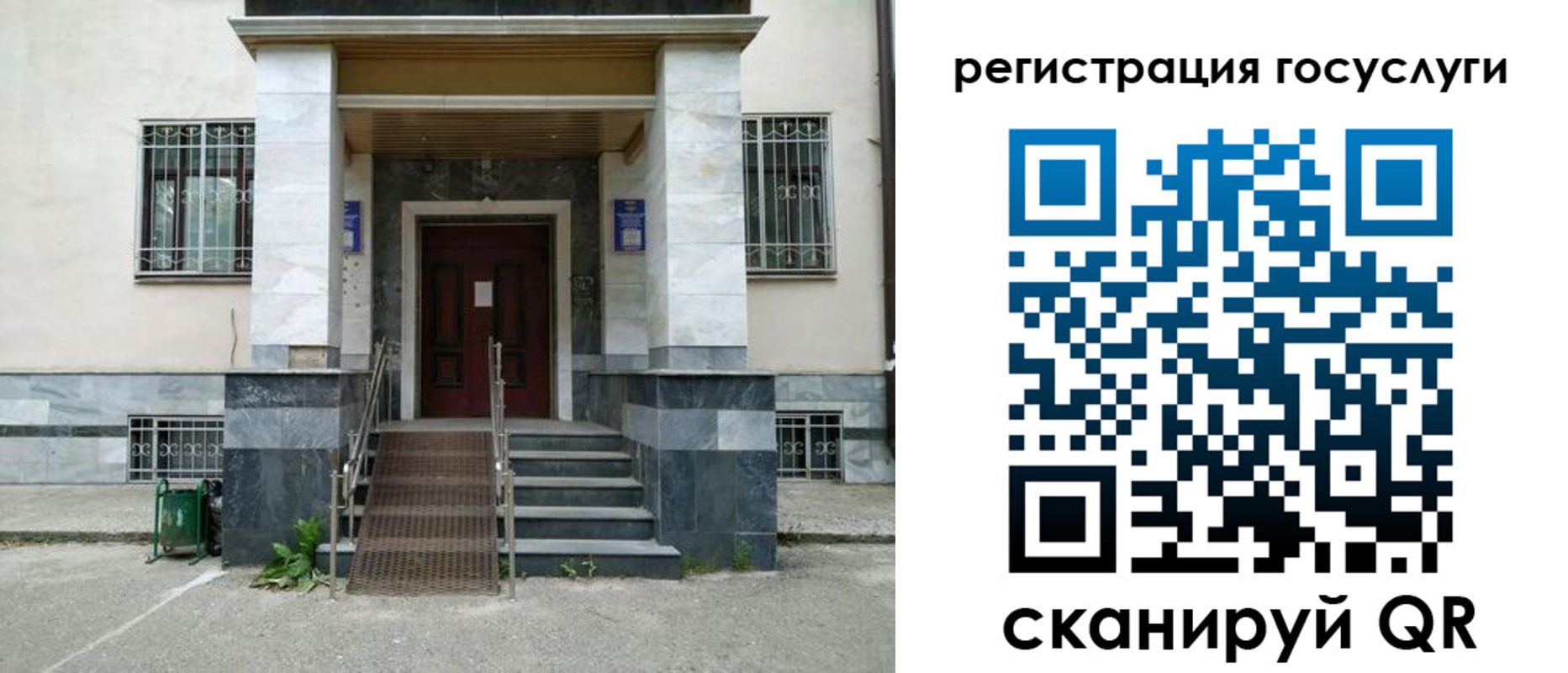 прописка паспорт в Кашире