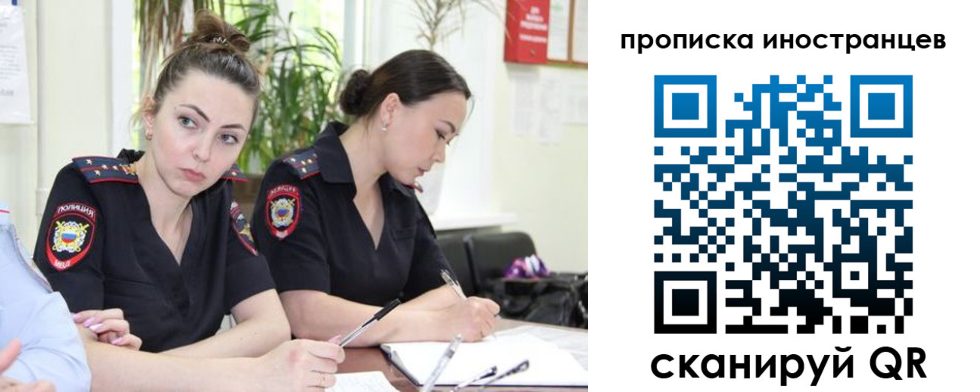 прописка паспорт в Кашире